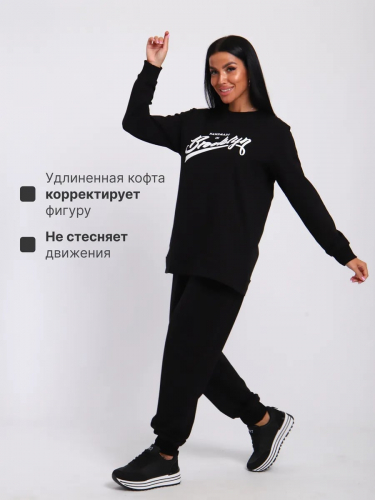 Спортивный костюм женский КФ021