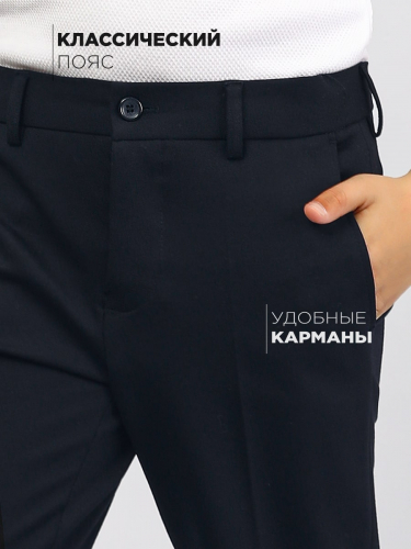 Брюки для мальчика SP2