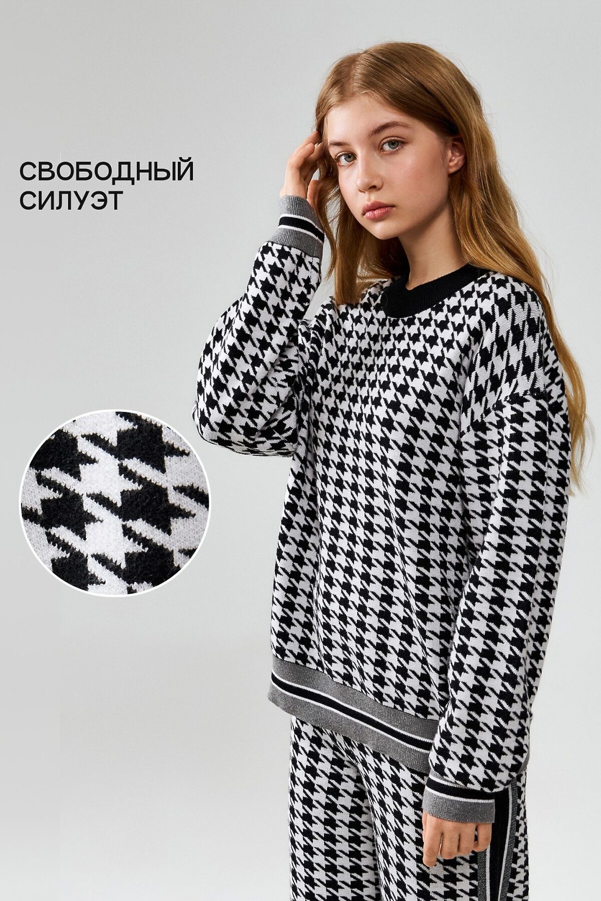 Джемпер ACOOLA, 1039719