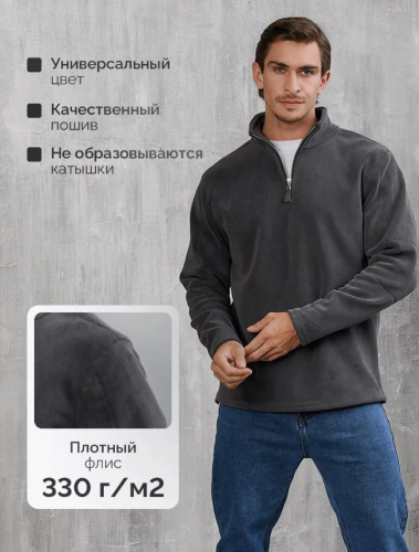 Толстовка (флис)