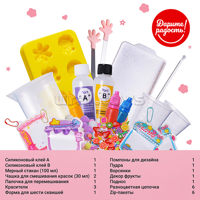 Набор творческая мастерская