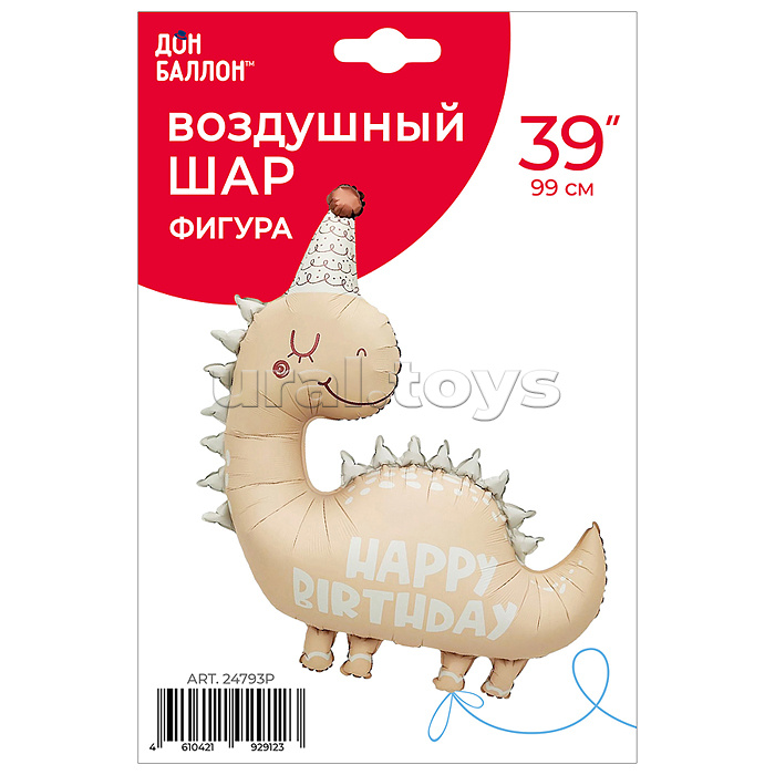 Шар (39''/99 см) Фигура, Динозаврик в колпачке, Сатин, 1 шт. в уп.