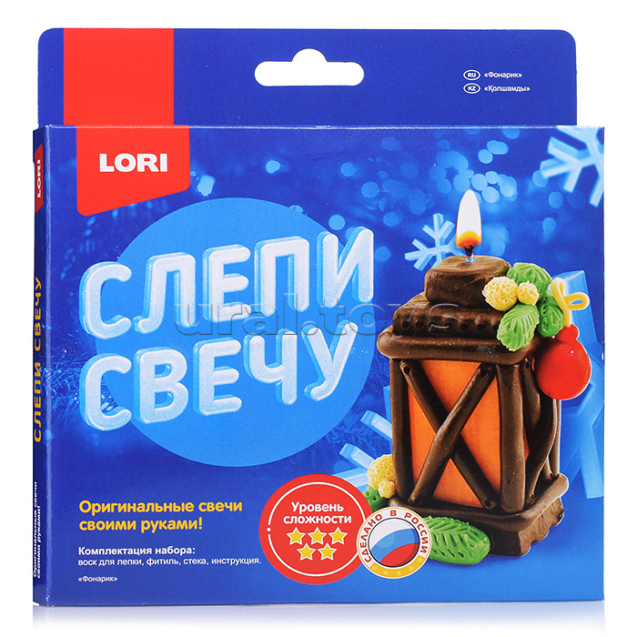 Слепи свечу