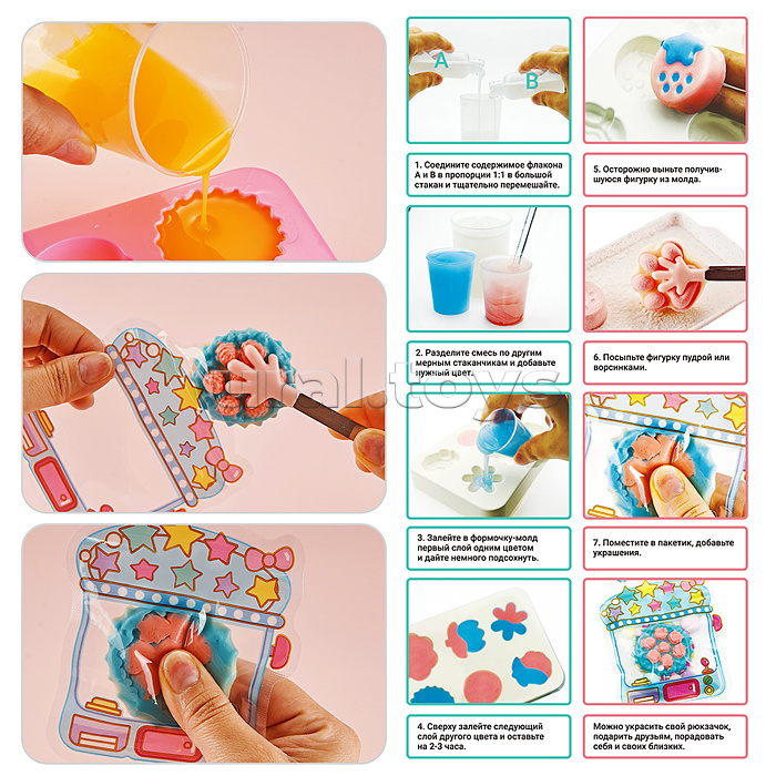 Набор творческая мастерская