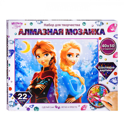 Алмазная мозаика 40*50 с подрамником 