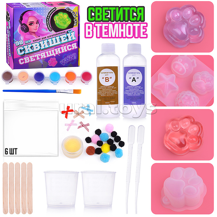 Набор творческая мастерская