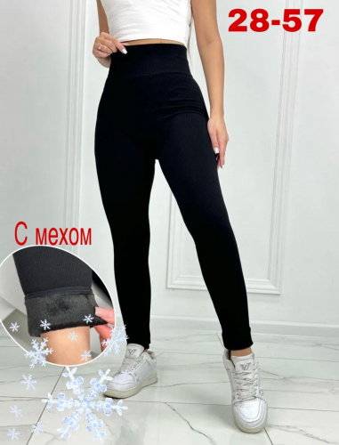 Лосины женские, код 50328191