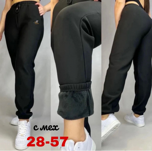 Брюки спортивные женские, код 50328211