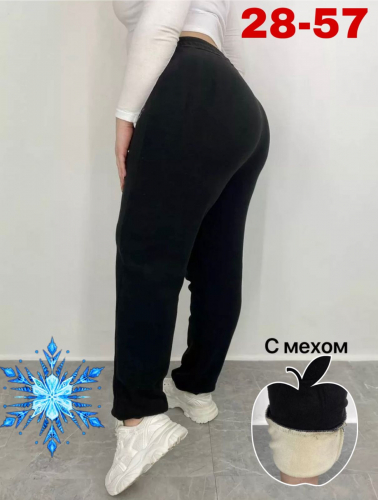 Брюки спортивные женские, код 50328176