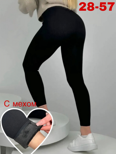 Лосины женские, код 50328184