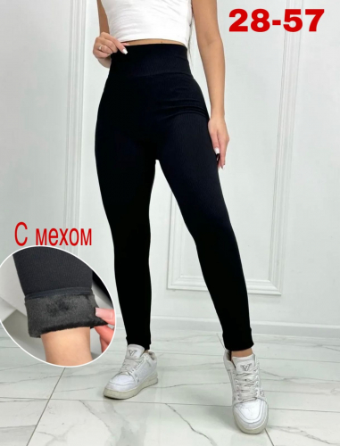 Лосины женские, код 50328186