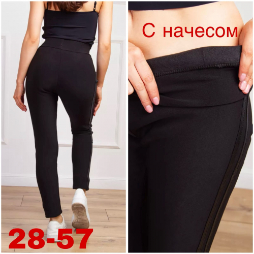 Леггинсы женские, код 50328166