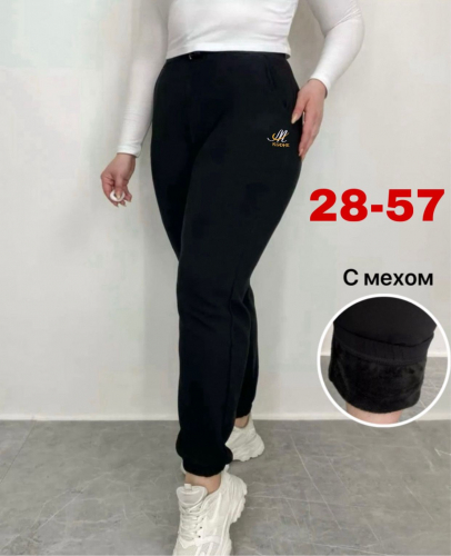 Брюки спортивные женские, код 50328214