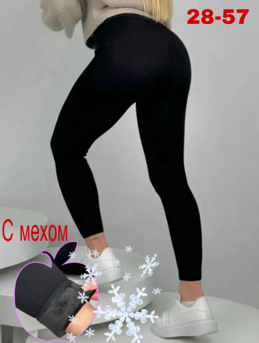 Лосины женские, код 50328189