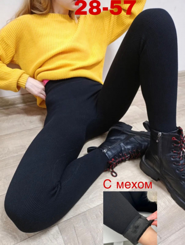 Лосины женские, код 50328196