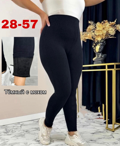 Джеггинсы женские, код 50328206