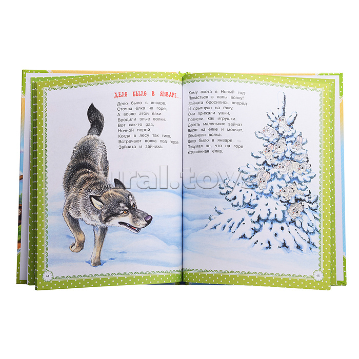 Стихи для детей