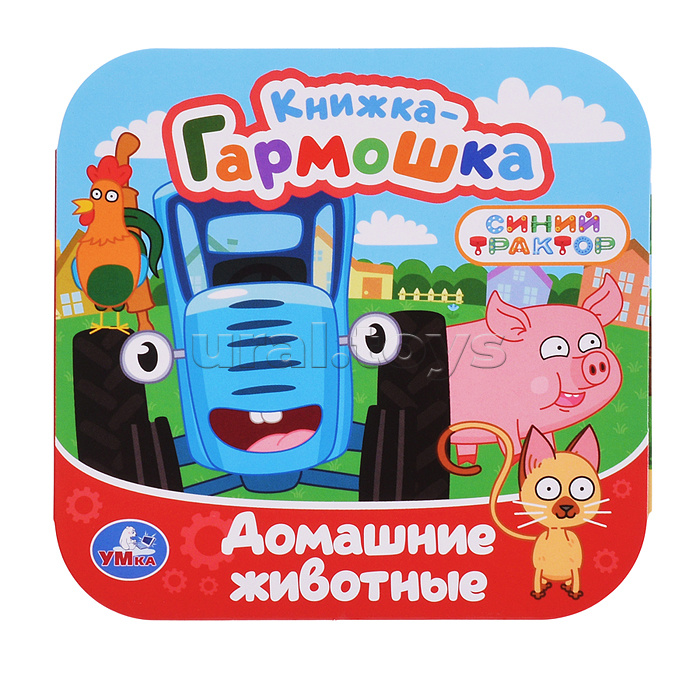 Книжка-гармошка