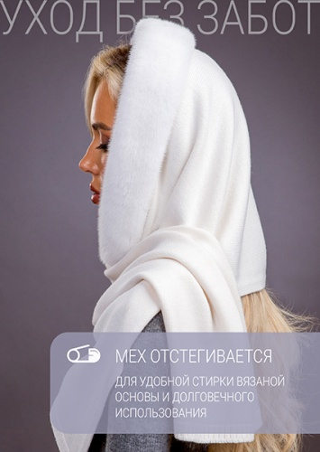 Палантин белый норка