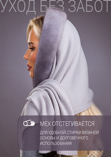 Палантин сапфир норка