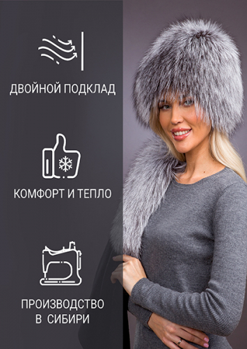 Сноп норвежская лиса