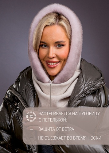 Палантин кизил норка