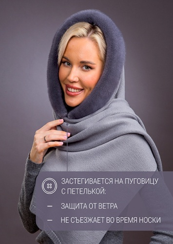 Палантин серо-голубой норка