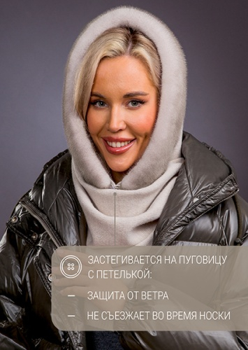 Палантин колотый лед норка
