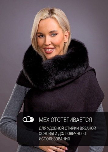 Палантин черный песец