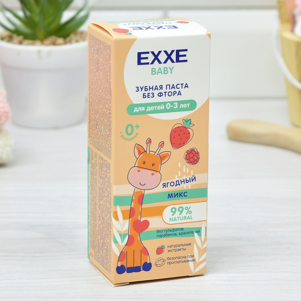 Детская зубная паста EXXE Baby