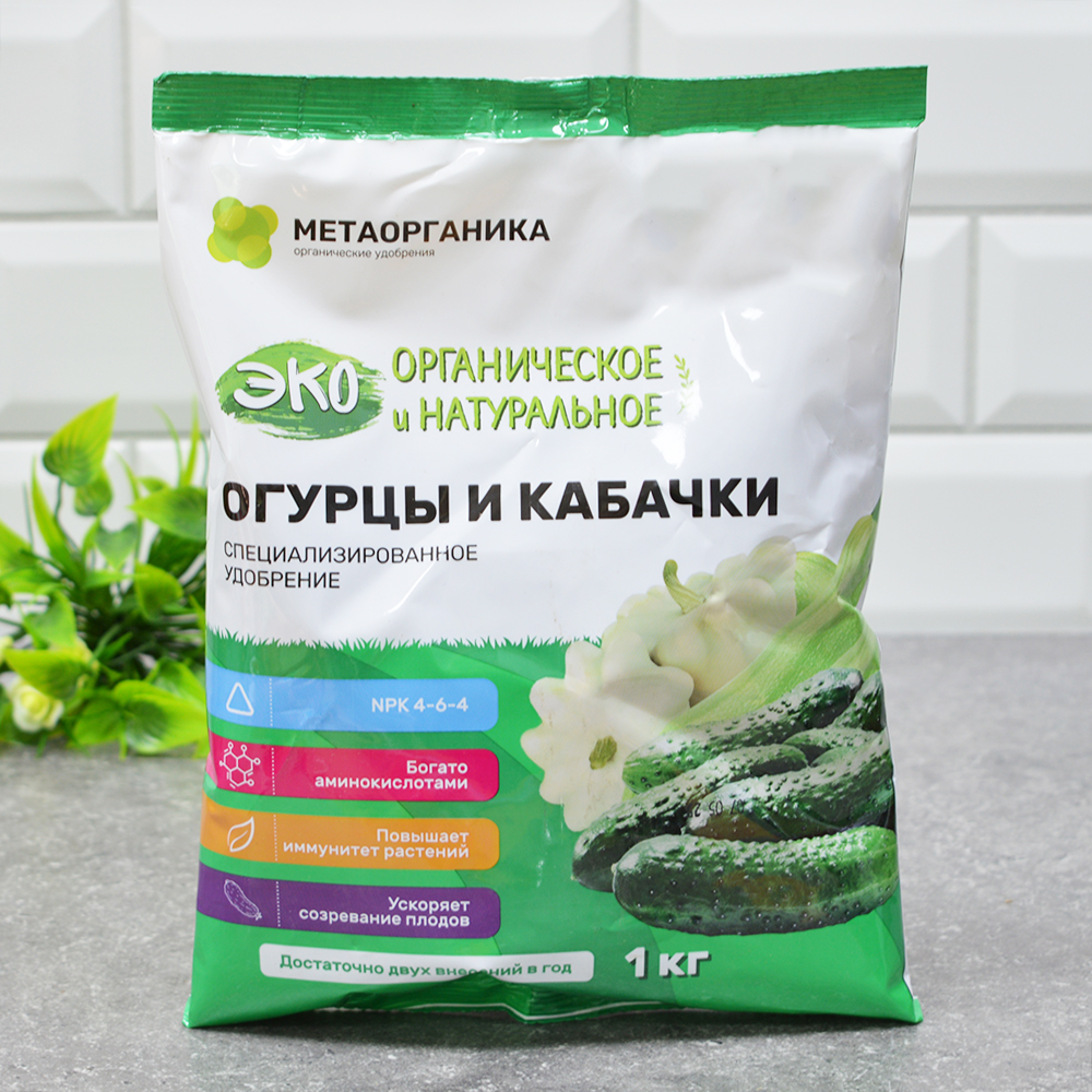 Удобрение органическое