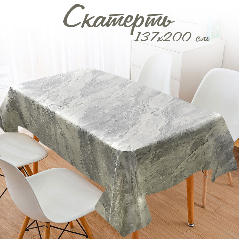 Скатерть 137*200см ПВХ на тканевой основе, NNFG1032
