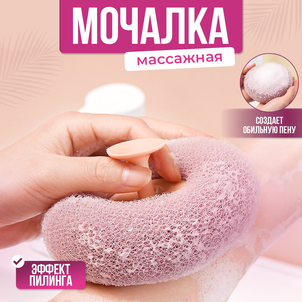 Мочалка для тела средней жесткости на присоске, цвет микс