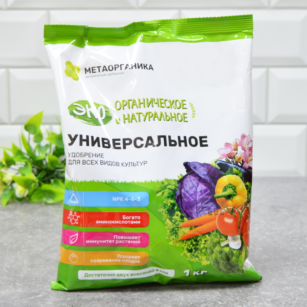 Удобрение органическое