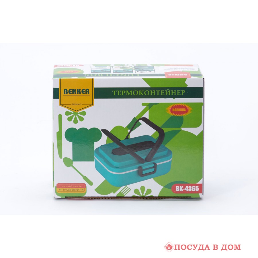 АКЦИЯ 415р. 1100р.Термоконтейнер  BK-4365 0,75 л.