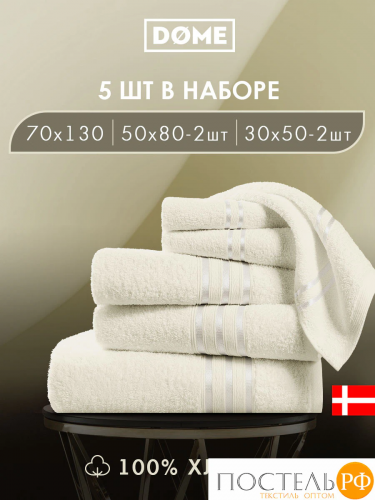 ГАРМОНИКА мол К-т Полотенец 30х50-2/50х80-2/70х130, 5 пр., 100% хл, 440 гр/м2