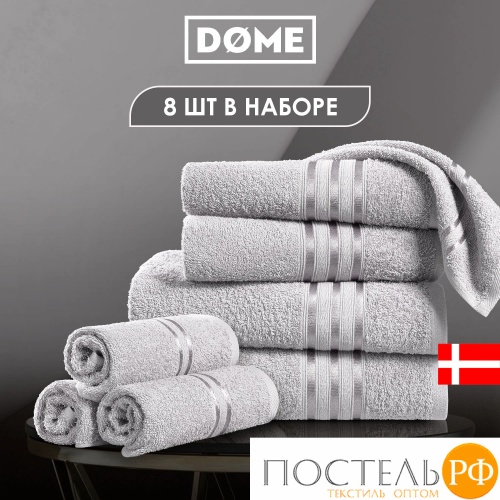 ГАРМОНИКА сер К-т Полотенец 30х50-4/50х80-2/70х130-2, 8 пр., 100% хл, 440 гр/м2