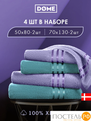 ГАРМОНИКА мор. волна/сирен К-т Полотенец 50х80-2/70х130-2, 4 пр., 100% хл, 440 гр/м2