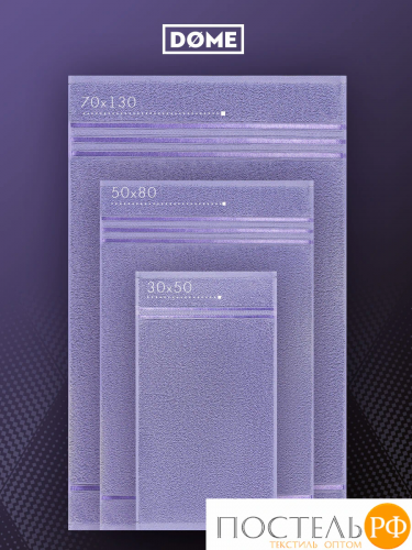 ГАРМОНИКА сирен К-т Полотенец 50х80-2/70х130-2, 4 пр., 100% хл, 440 гр/м2