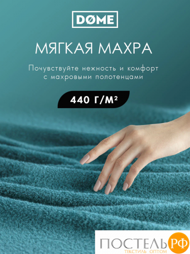 ГАРМОНИКА мор. волна К-т Полотенец 30х50/50х80/70х130, 3 пр., 100% хл, 440 гр/м2