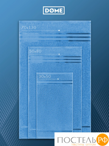 ГАРМОНИКА т-бирюз К-т Полотенец 50х80-2/70х130-2, 4 пр., 100% хл, 440 гр/м2