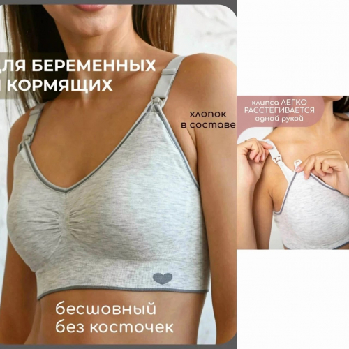 Топ женский, код 6788318