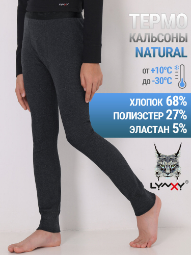 Lynxy Кальсоны