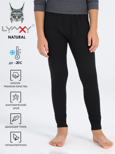 Lynxy Кальсоны