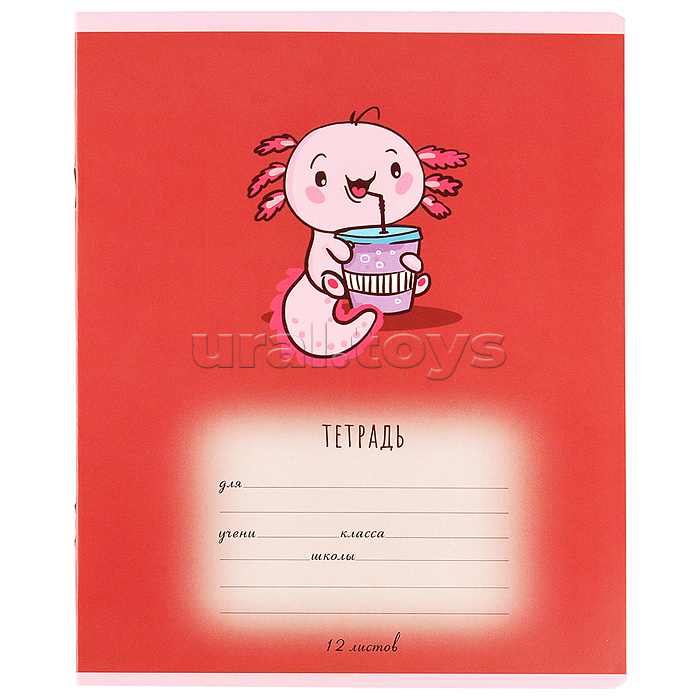 Тетрадь 12л. линия А5 скрепка S