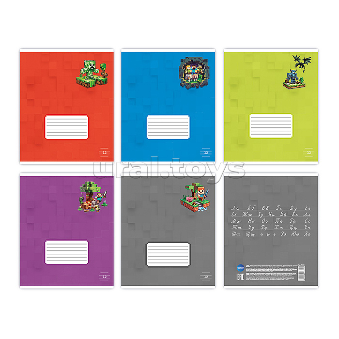 Тетрадь 12 л., линия