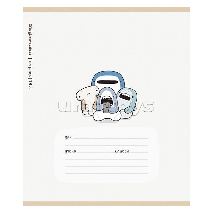 Тетрадь 18л. клетка А5 скрепка S