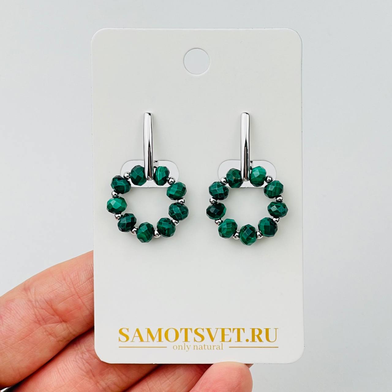 Радуга Самоцветов Серьги из Малахита