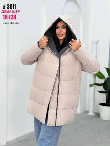 Куртка женская двусторонняя