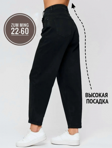 Джинсы женские, код 7335242